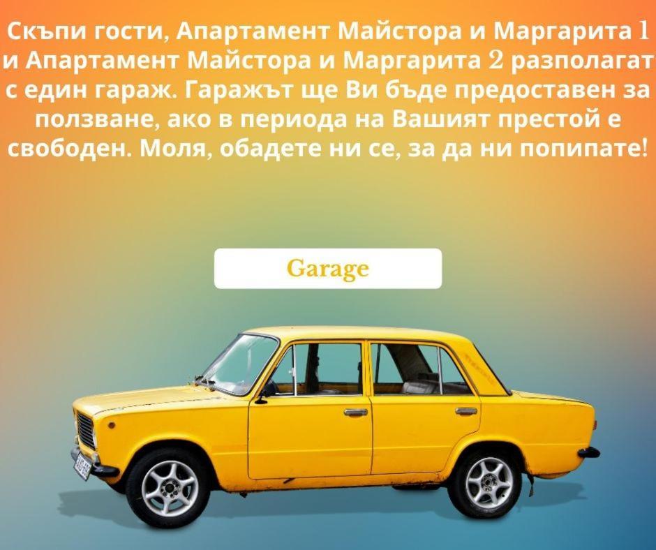 The Master&Margarita Apartment, Майстора и Маргарита Бургас Екстериор снимка